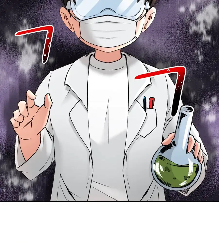 薬草愛談～あなたのお身体癒やします～ 第21話 - 31