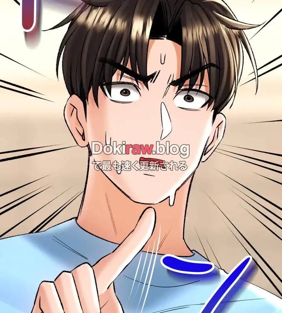 薬草愛談～あなたのお身体癒やします～ 第21話 - 49