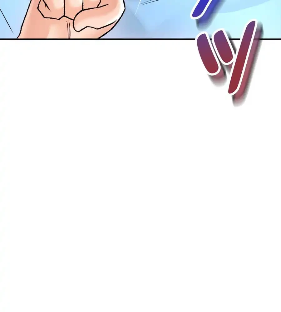 薬草愛談～あなたのお身体癒やします～ 第21話 - 50