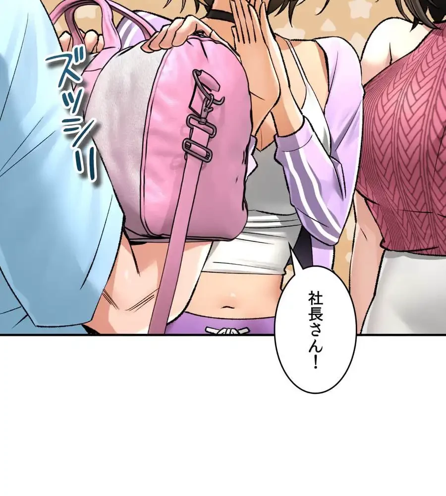 薬草愛談～あなたのお身体癒やします～ 第21話 - 60