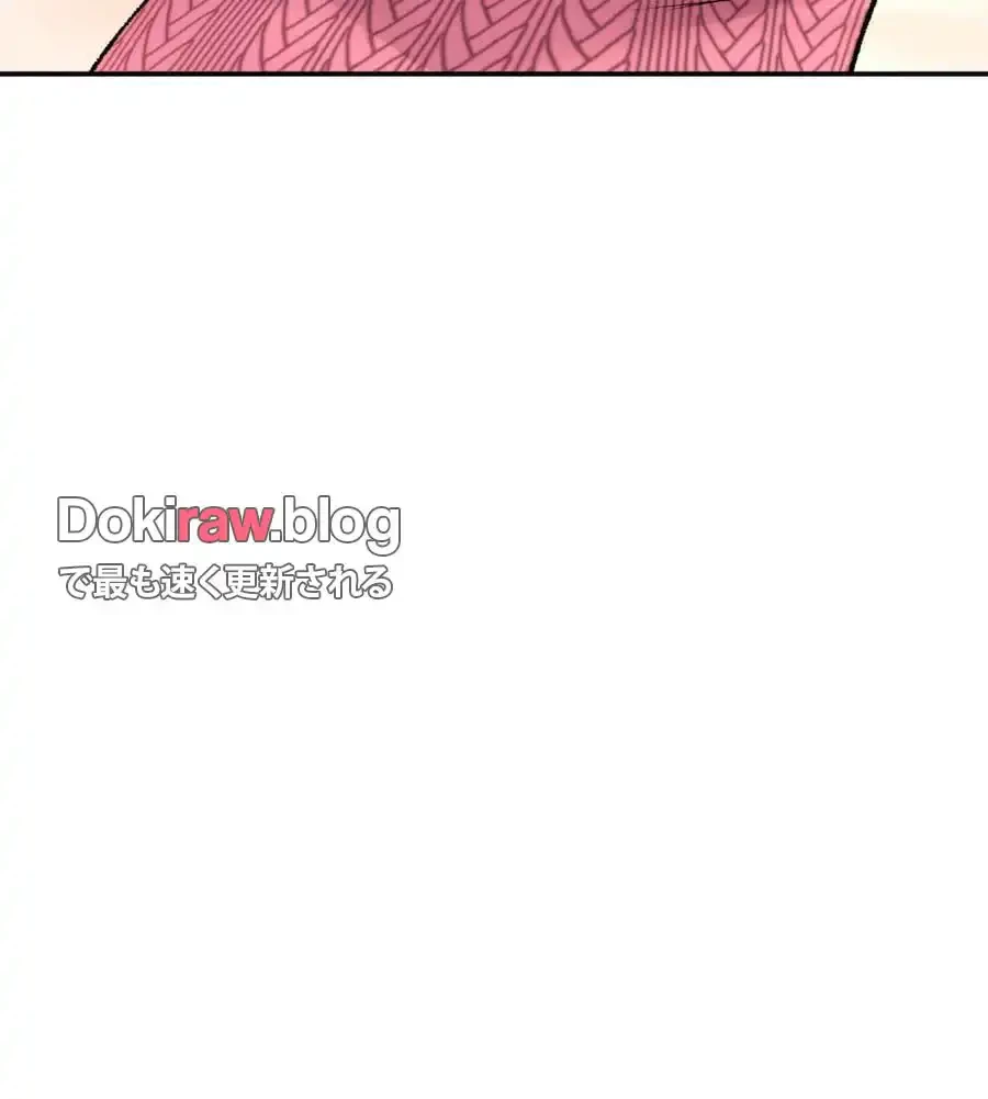 薬草愛談～あなたのお身体癒やします～ 第21話 - 65