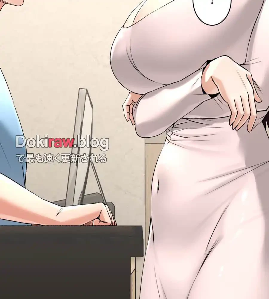 薬草愛談～あなたのお身体癒やします～ 第21話 - 101