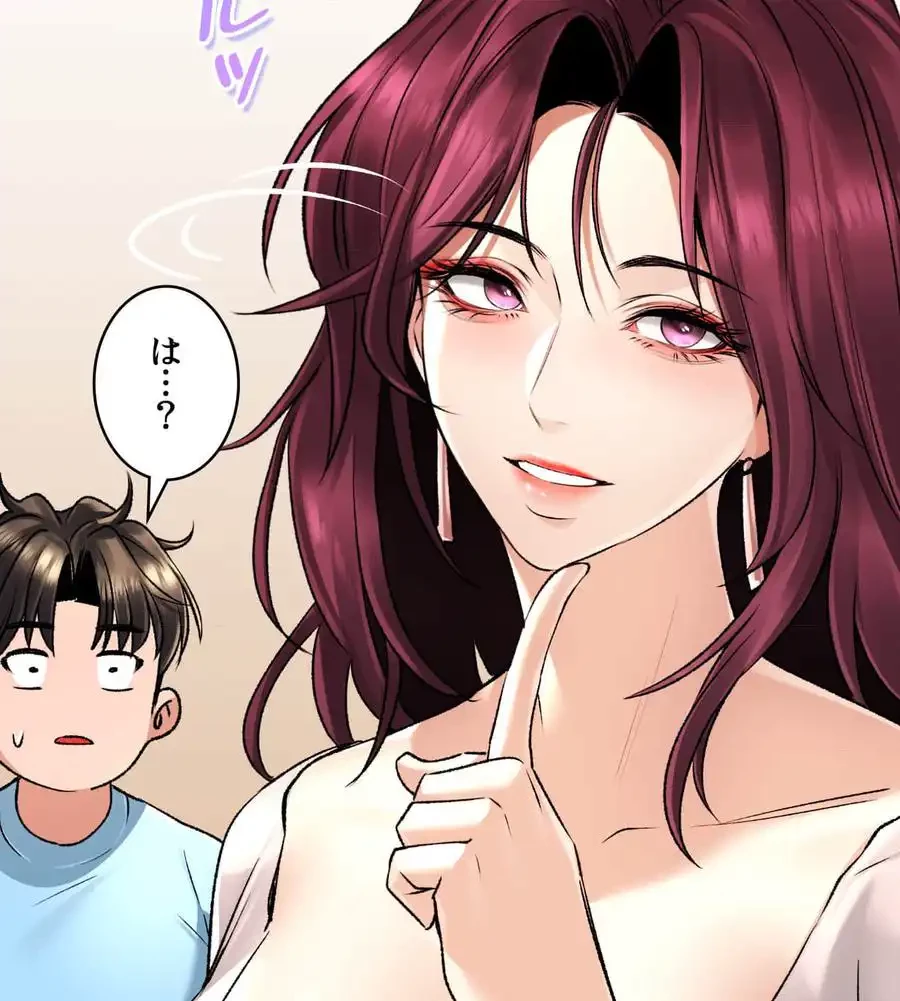 薬草愛談～あなたのお身体癒やします～ 第21話 - 107