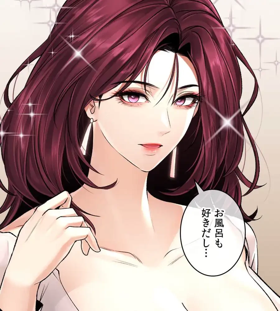 薬草愛談～あなたのお身体癒やします～ 第21話 - 110