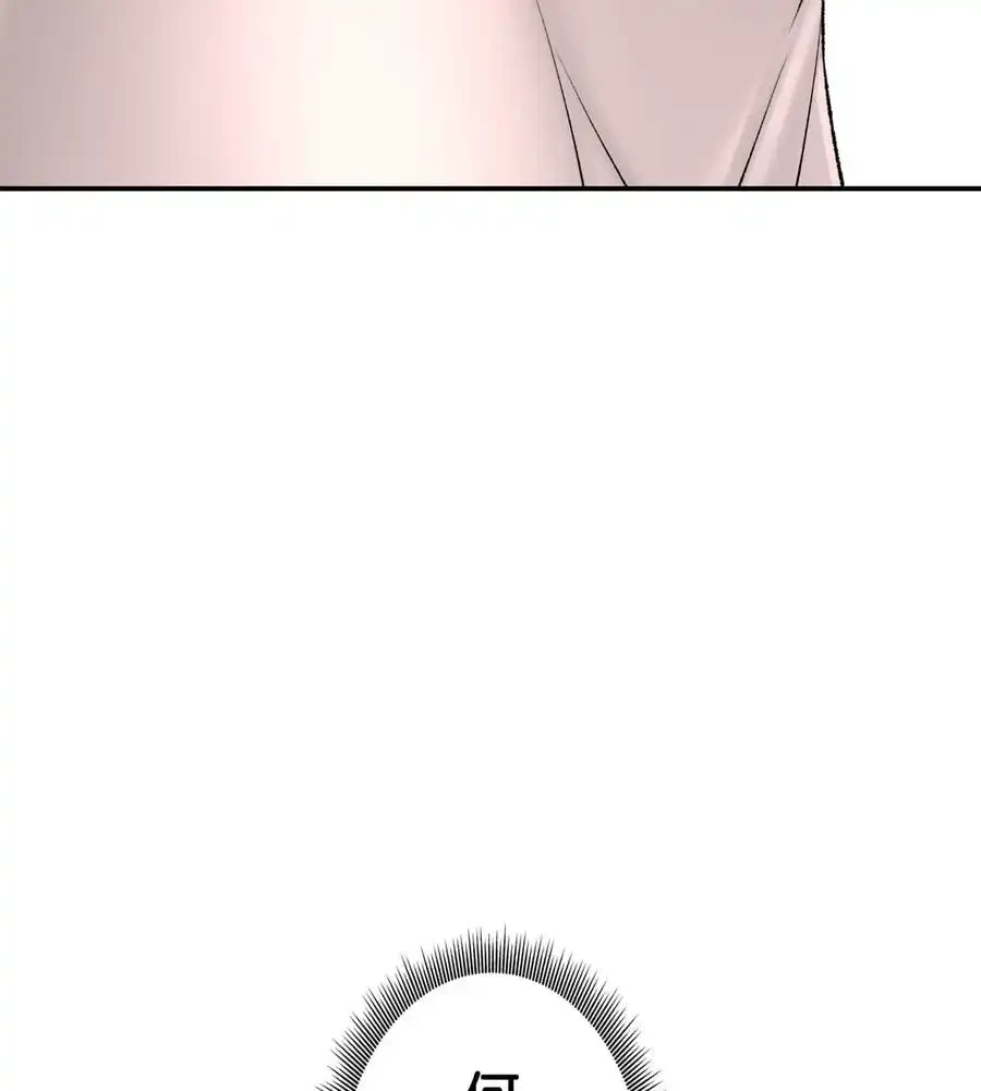 薬草愛談～あなたのお身体癒やします～ 第21話 - 112