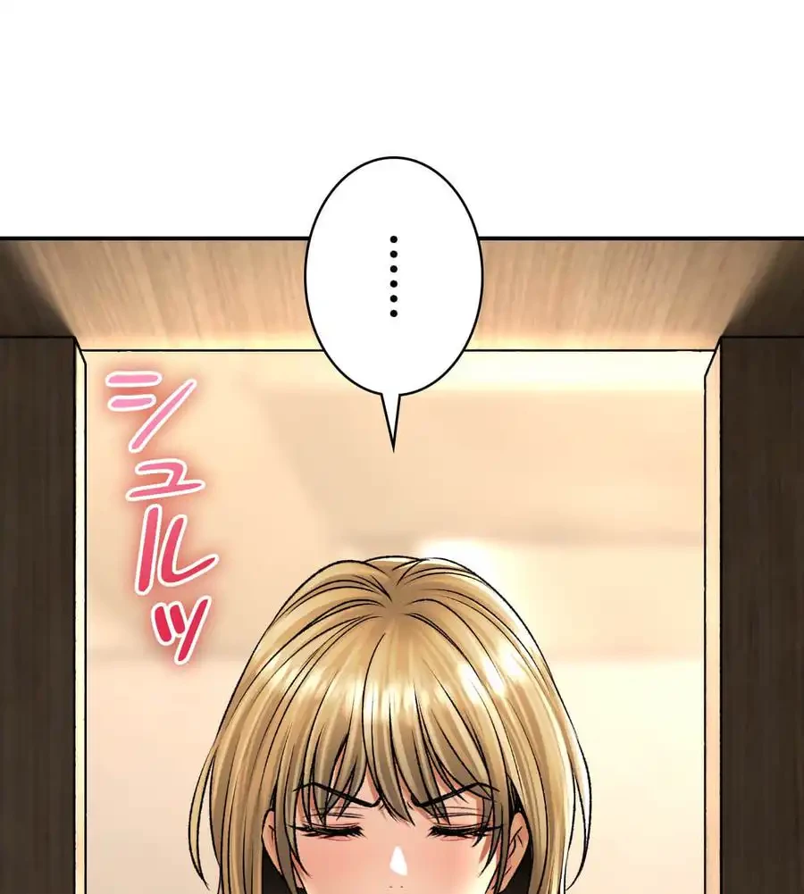 薬草愛談～あなたのお身体癒やします～ 第21話 - 119