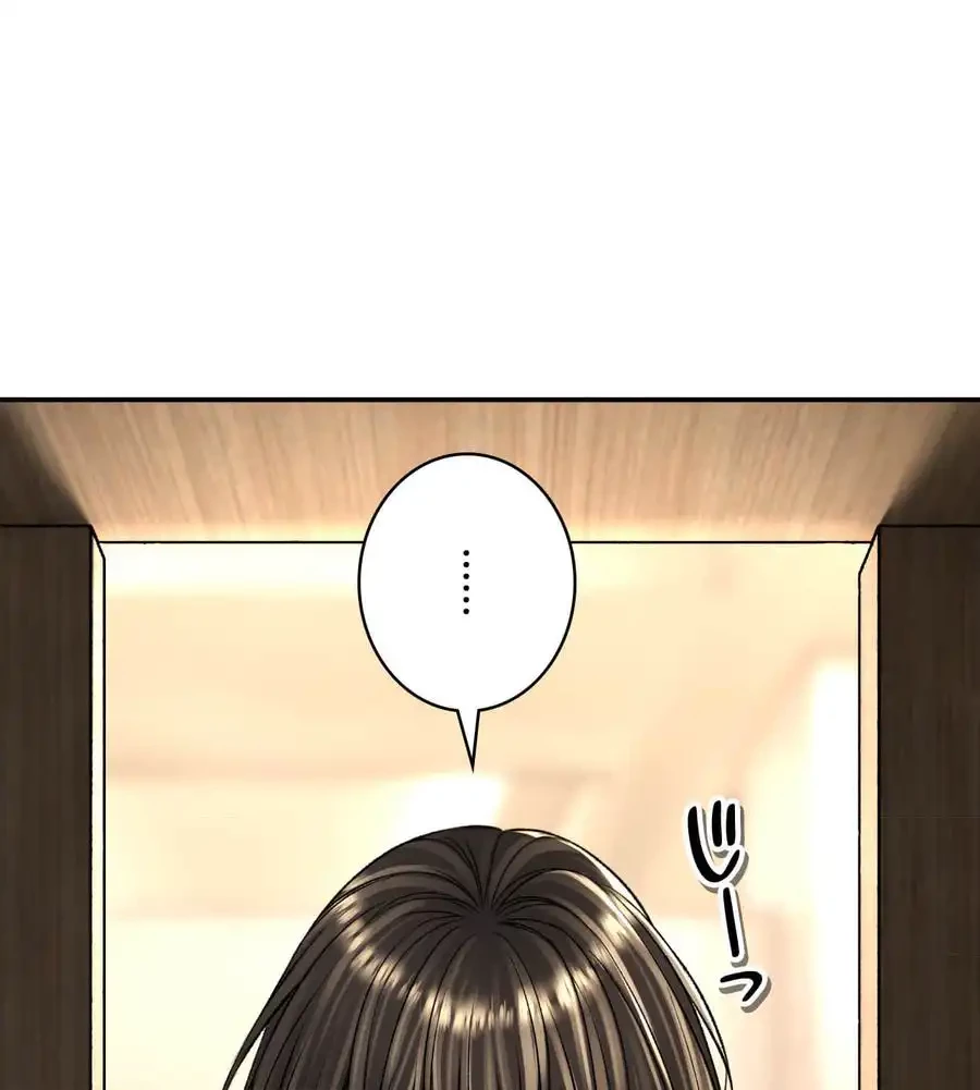 薬草愛談～あなたのお身体癒やします～ 第21話 - 122