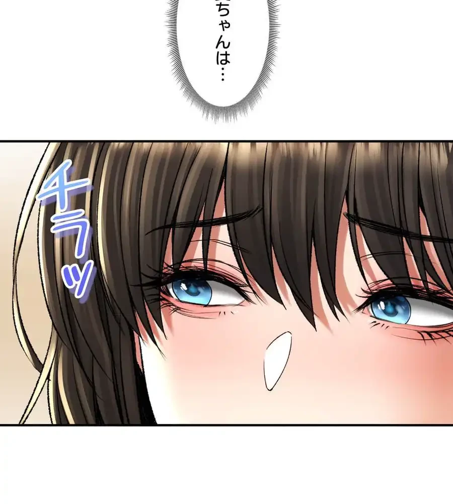 薬草愛談～あなたのお身体癒やします～ 第21話 - 128