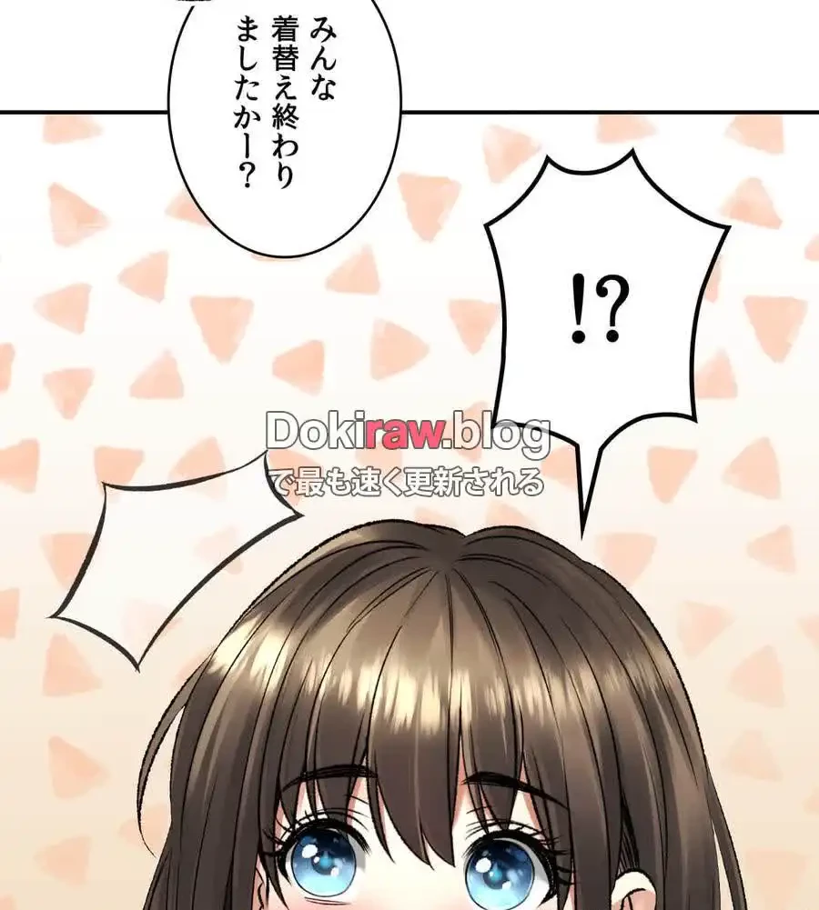 薬草愛談～あなたのお身体癒やします～ 第21話 - 133