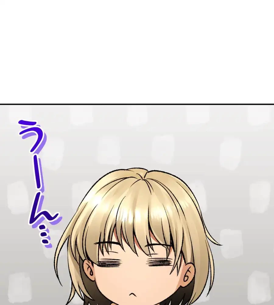 薬草愛談～あなたのお身体癒やします～ 第21話 - 167