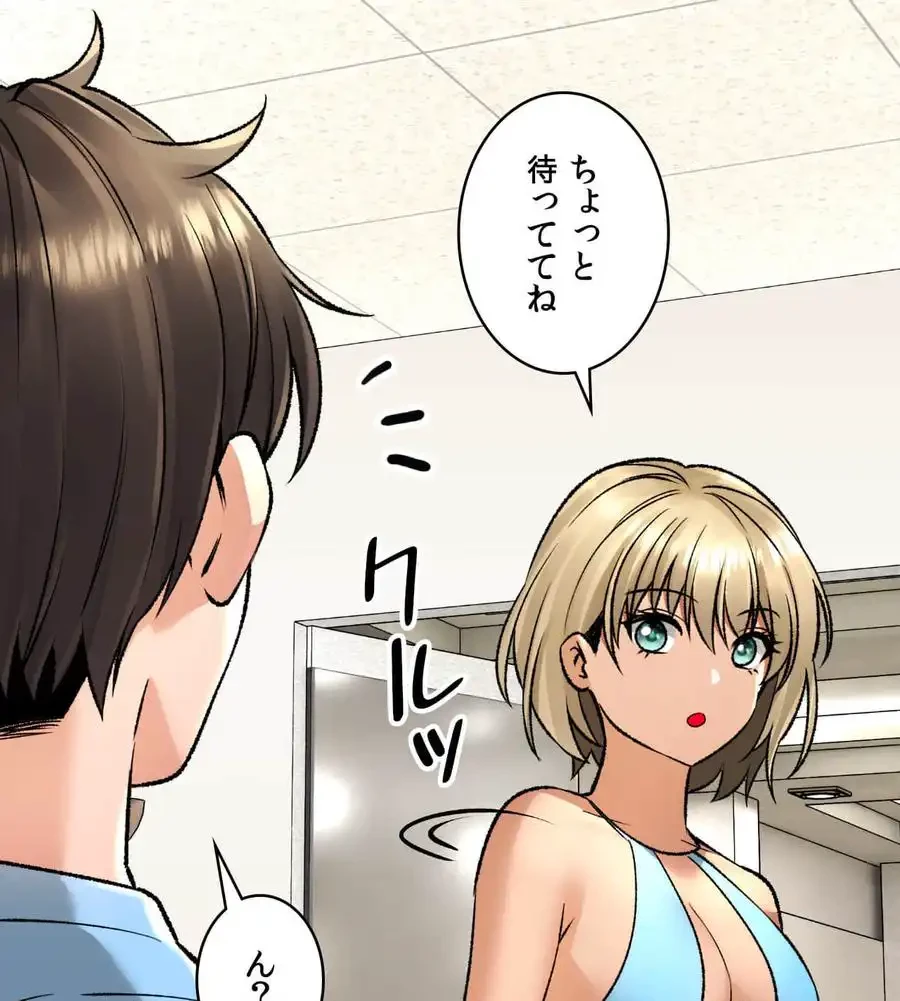 薬草愛談～あなたのお身体癒やします～ 第21話 - 170