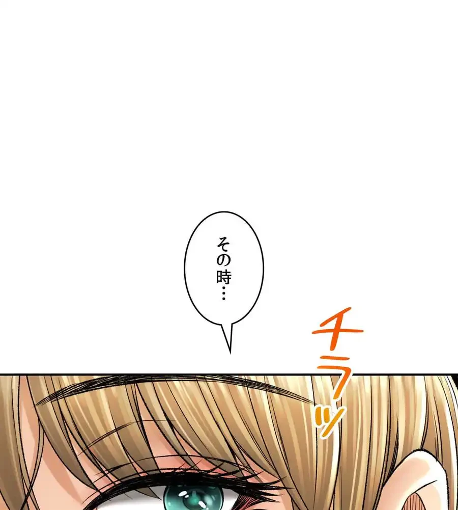 薬草愛談～あなたのお身体癒やします～ 第22話 - 24