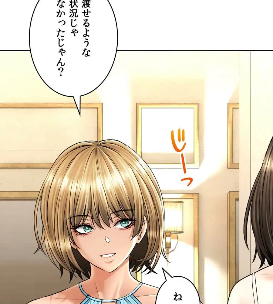 薬草愛談～あなたのお身体癒やします～ 第22話 - 26