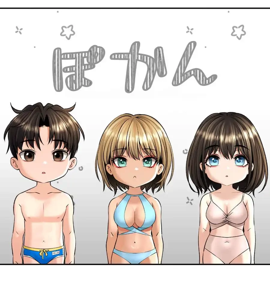 薬草愛談～あなたのお身体癒やします～ 第22話 - 112