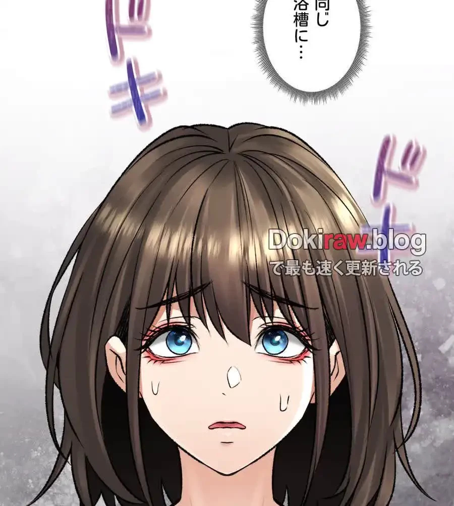 薬草愛談～あなたのお身体癒やします～ 第22話 - 129