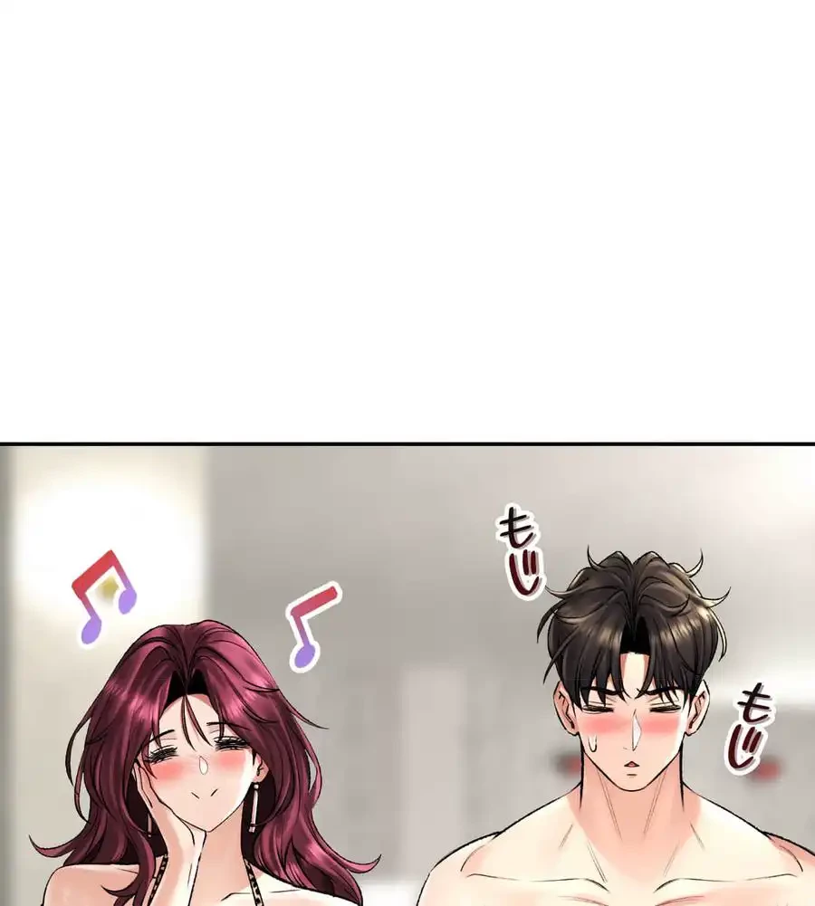 薬草愛談～あなたのお身体癒やします～ 第23話 - 12