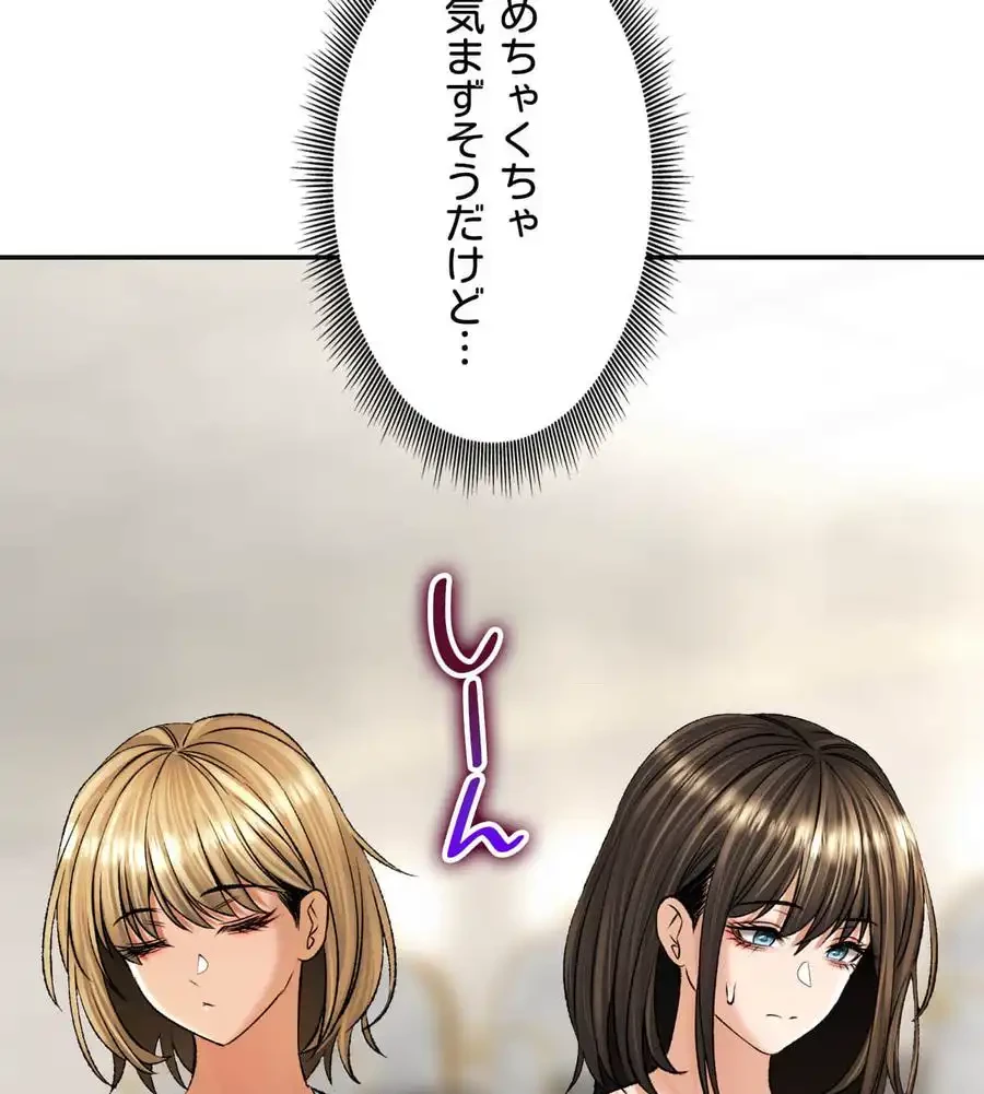 薬草愛談～あなたのお身体癒やします～ 第23話 - 19