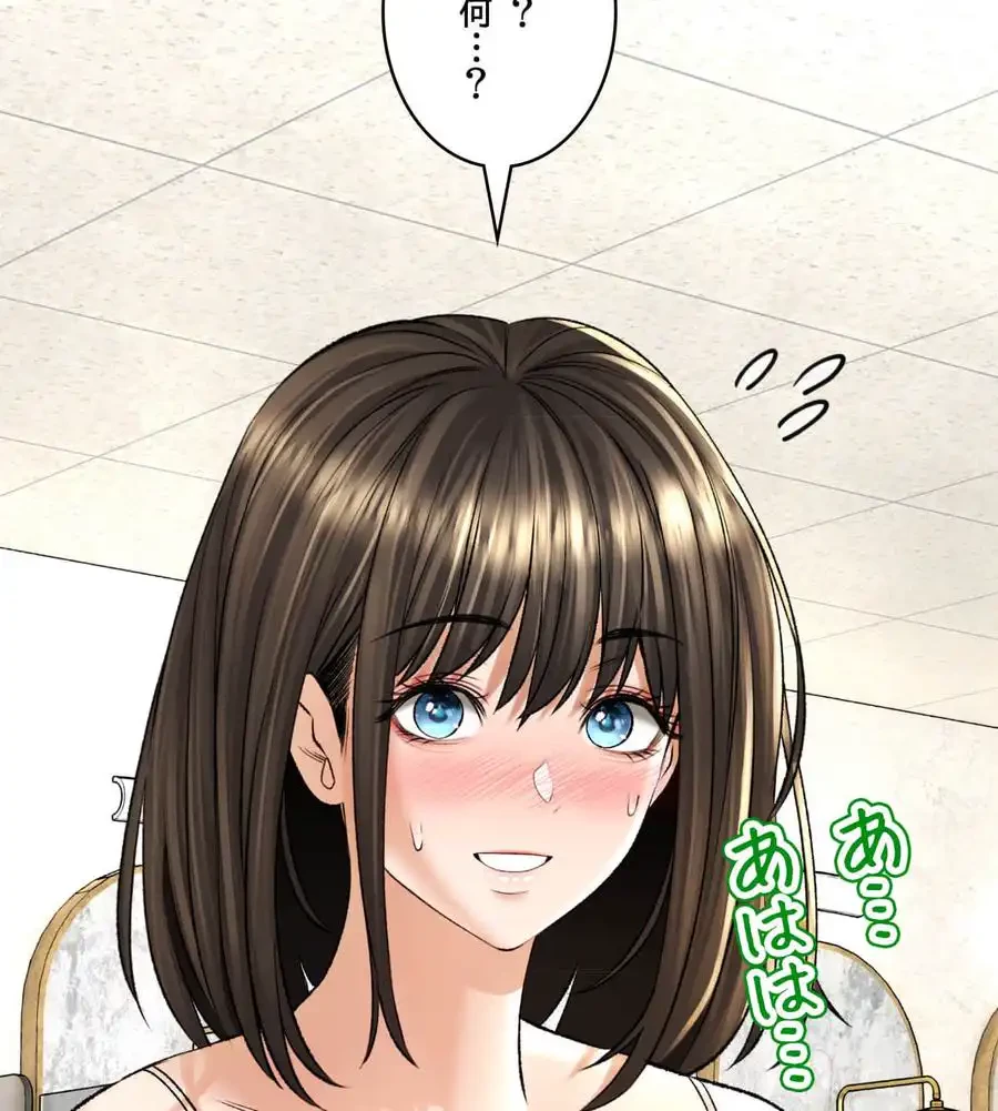 薬草愛談～あなたのお身体癒やします～ 第23話 - 30
