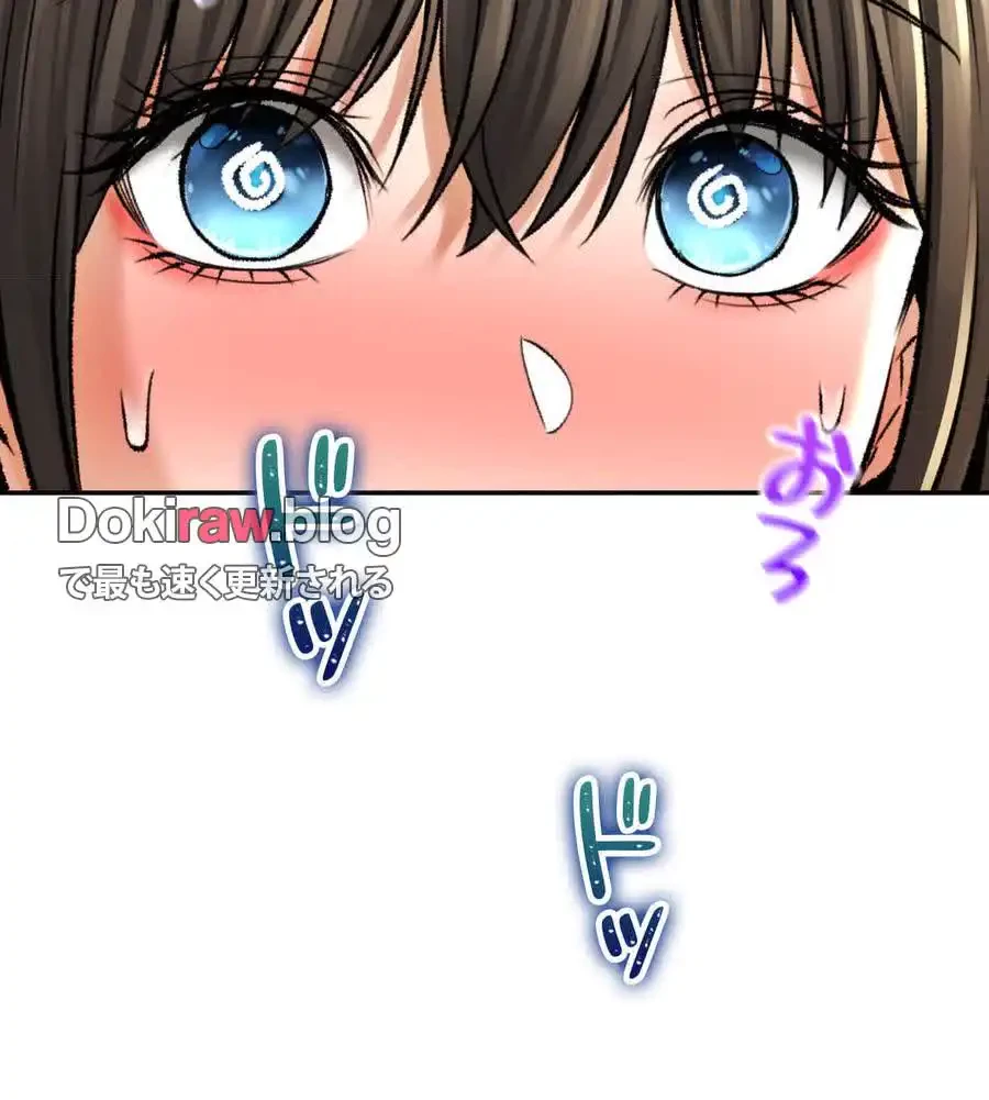 薬草愛談～あなたのお身体癒やします～ 第23話 - 41