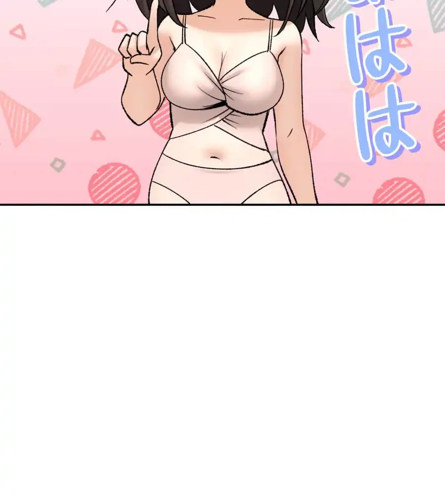 薬草愛談～あなたのお身体癒やします～ 第23話 - 60