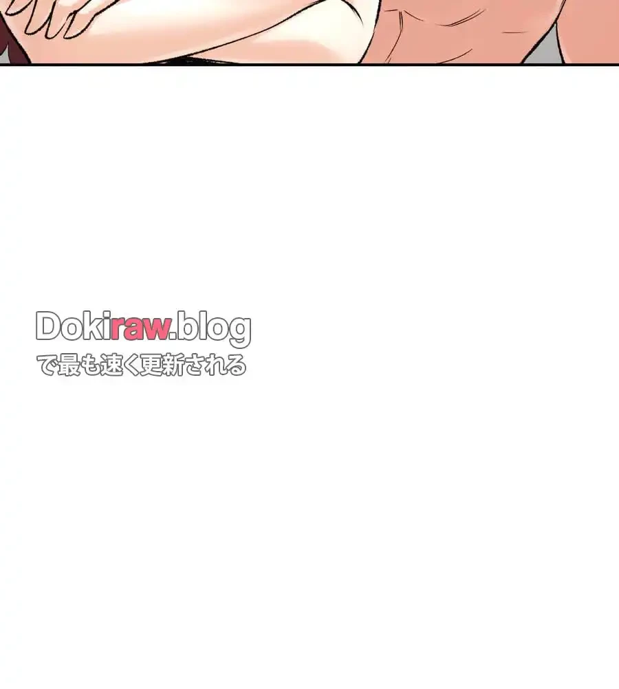 薬草愛談～あなたのお身体癒やします～ 第23話 - 101