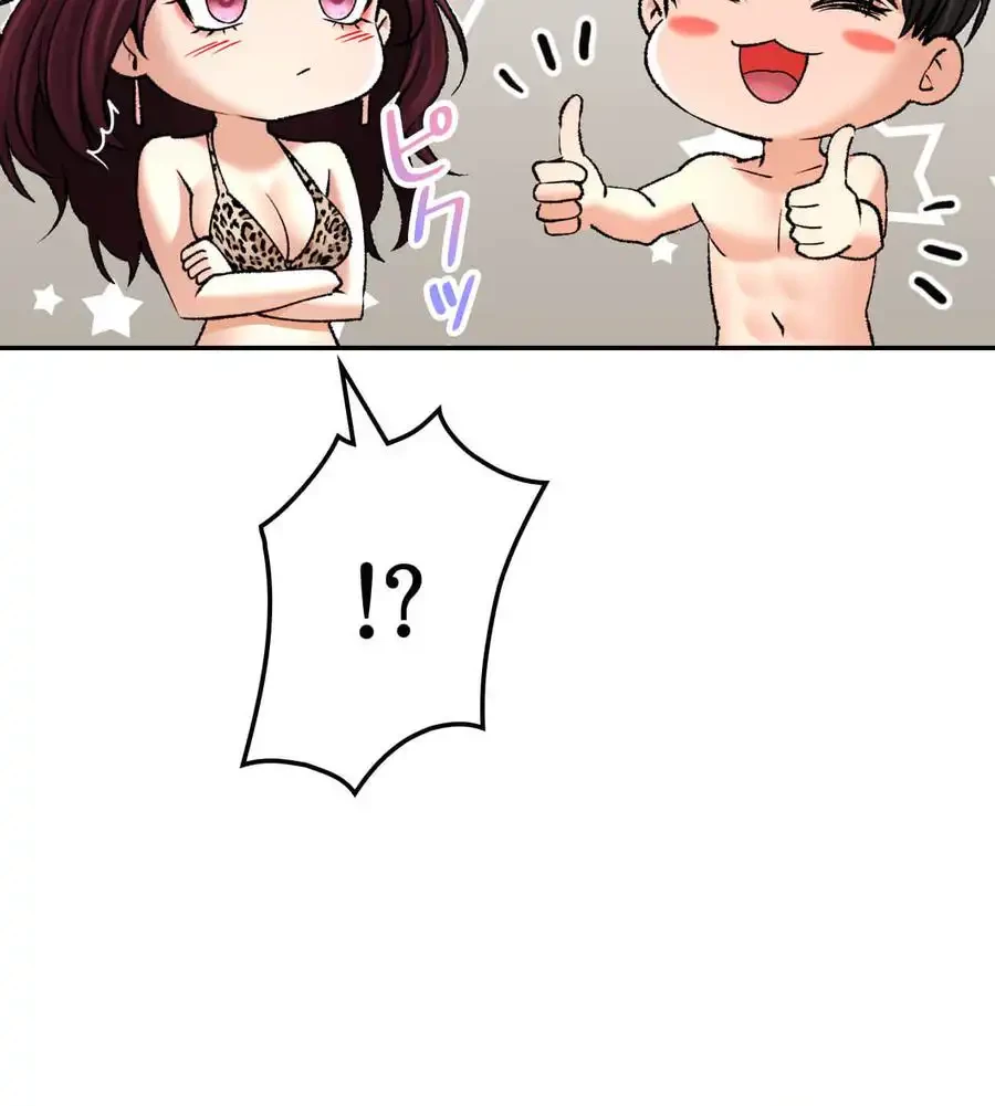薬草愛談～あなたのお身体癒やします～ 第23話 - 103