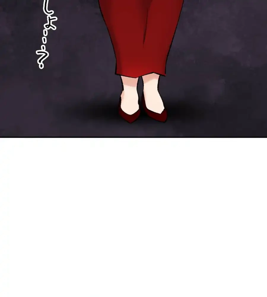 薬草愛談～あなたのお身体癒やします～ 第23話 - 119