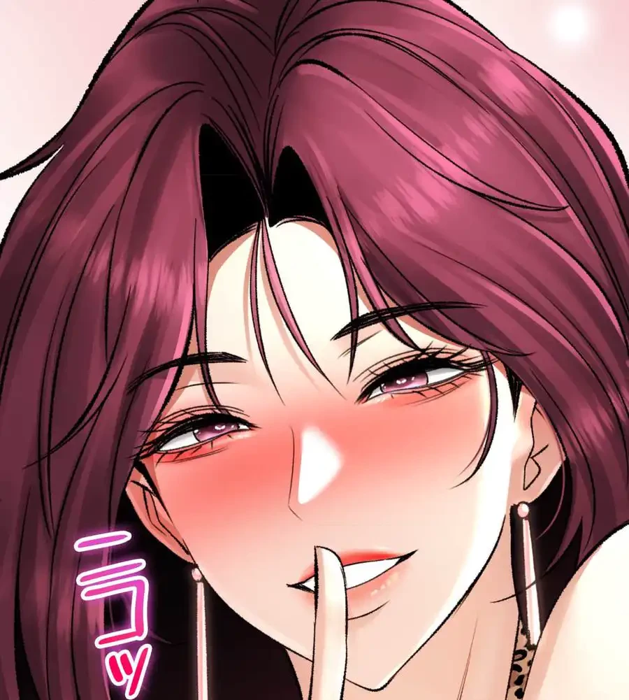 薬草愛談～あなたのお身体癒やします～ 第23話 - 143