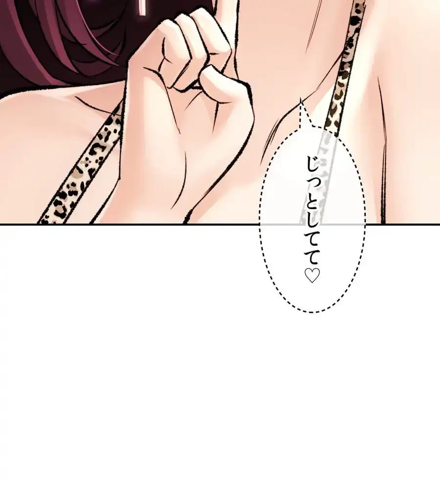 薬草愛談～あなたのお身体癒やします～ 第23話 - 144
