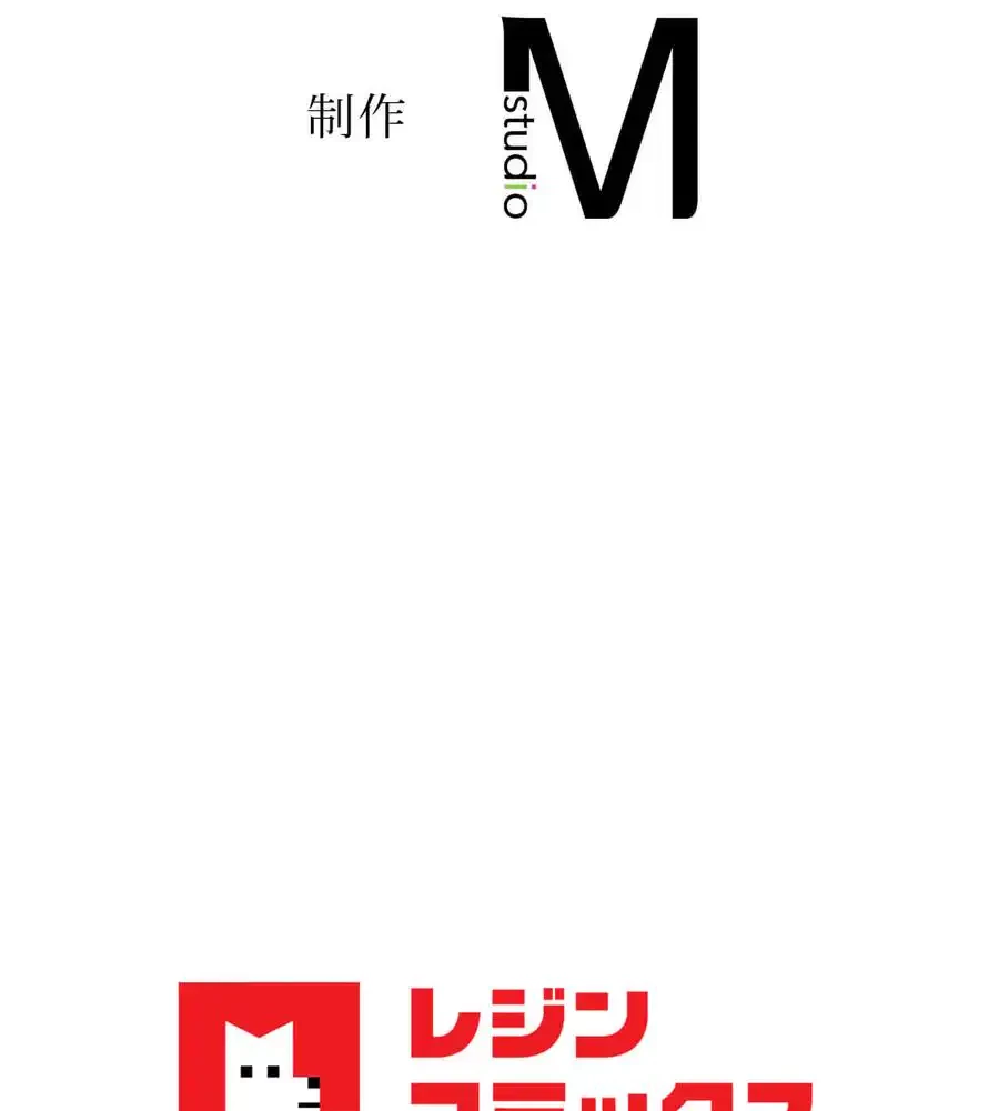 薬草愛談～あなたのお身体癒やします～ 第23話 - 147