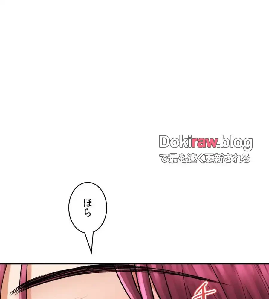 薬草愛談～あなたのお身体癒やします～ 第24話 - 21