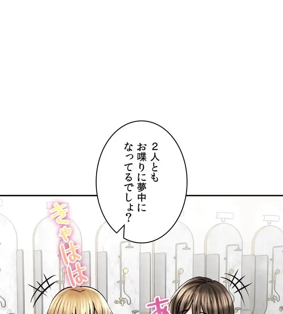 薬草愛談～あなたのお身体癒やします～ 第24話 - 23