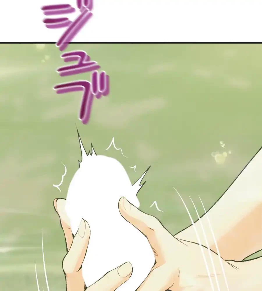 薬草愛談～あなたのお身体癒やします～ 第24話 - 40