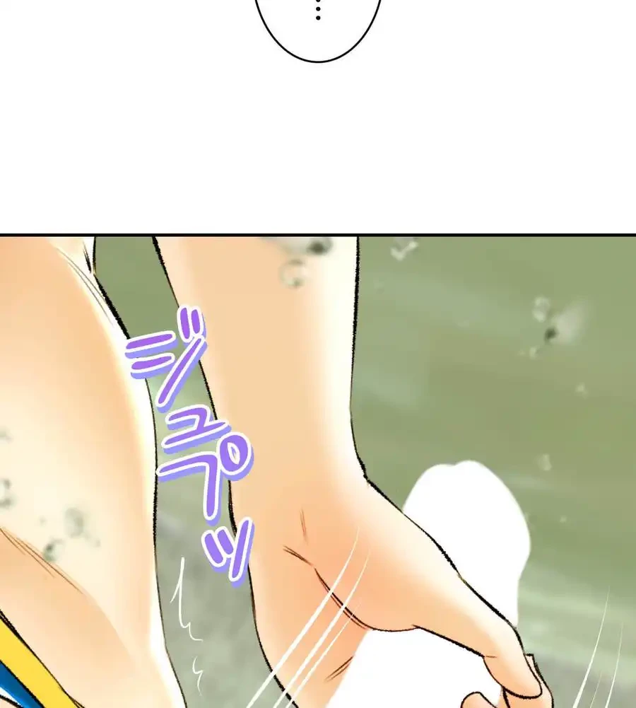 薬草愛談～あなたのお身体癒やします～ 第24話 - 62
