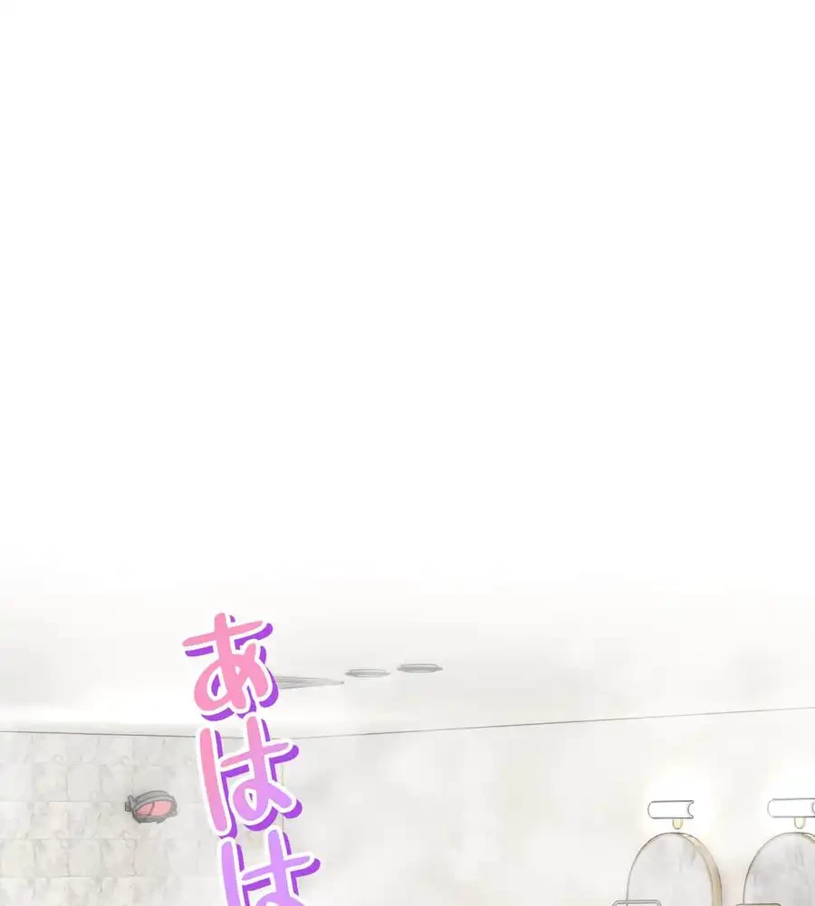 薬草愛談～あなたのお身体癒やします～ 第24話 - 100