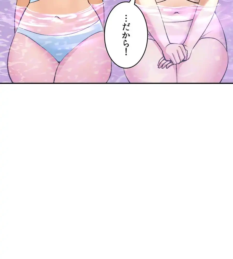 薬草愛談～あなたのお身体癒やします～ 第24話 - 115