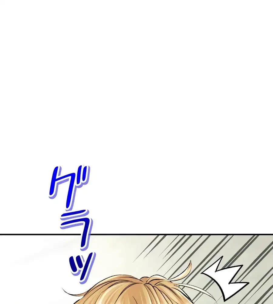 薬草愛談～あなたのお身体癒やします～ 第25話 - 14