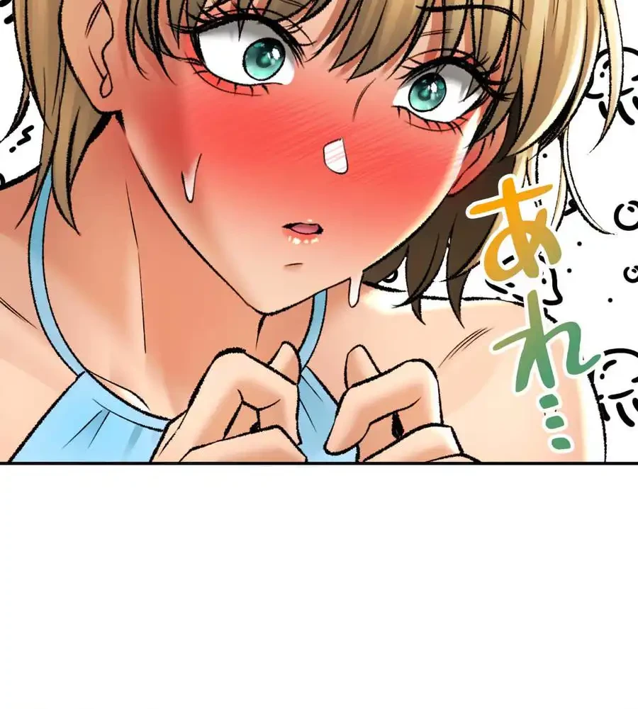 薬草愛談～あなたのお身体癒やします～ 第25話 - 31