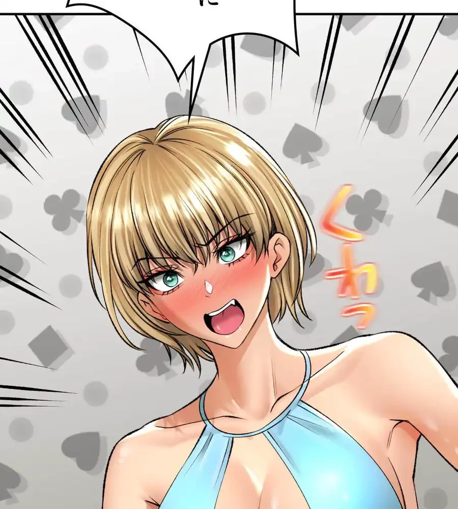 薬草愛談～あなたのお身体癒やします～ 第25話 - 84