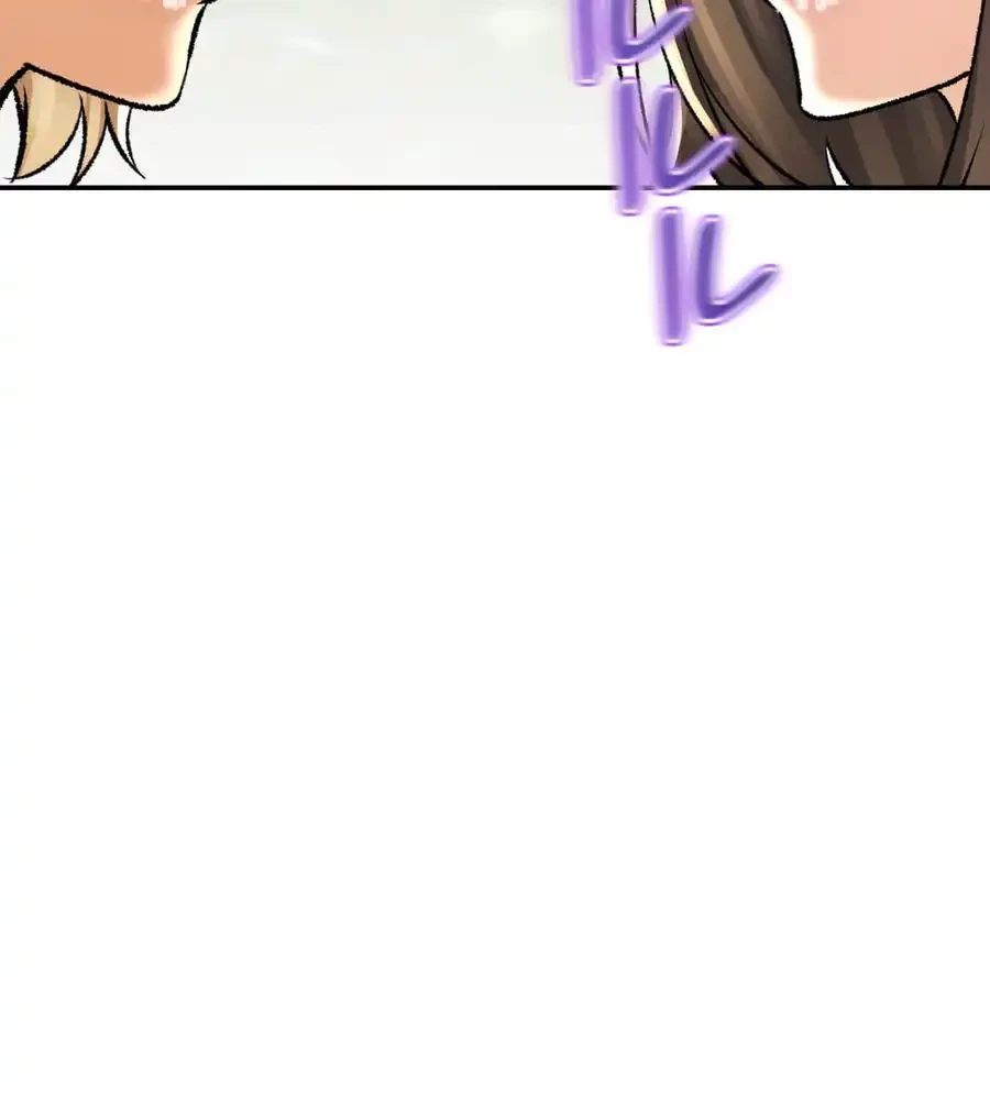 薬草愛談～あなたのお身体癒やします～ 第25話 - 102