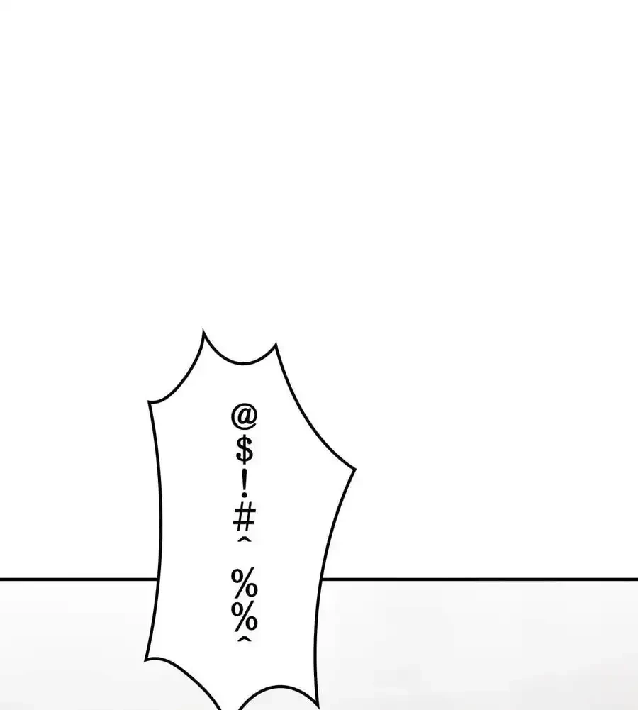 薬草愛談～あなたのお身体癒やします～ 第25話 - 104