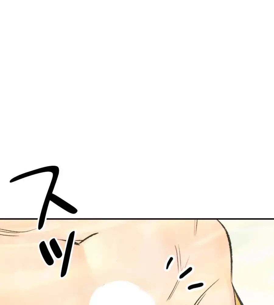 薬草愛談～あなたのお身体癒やします～ 第25話 - 107