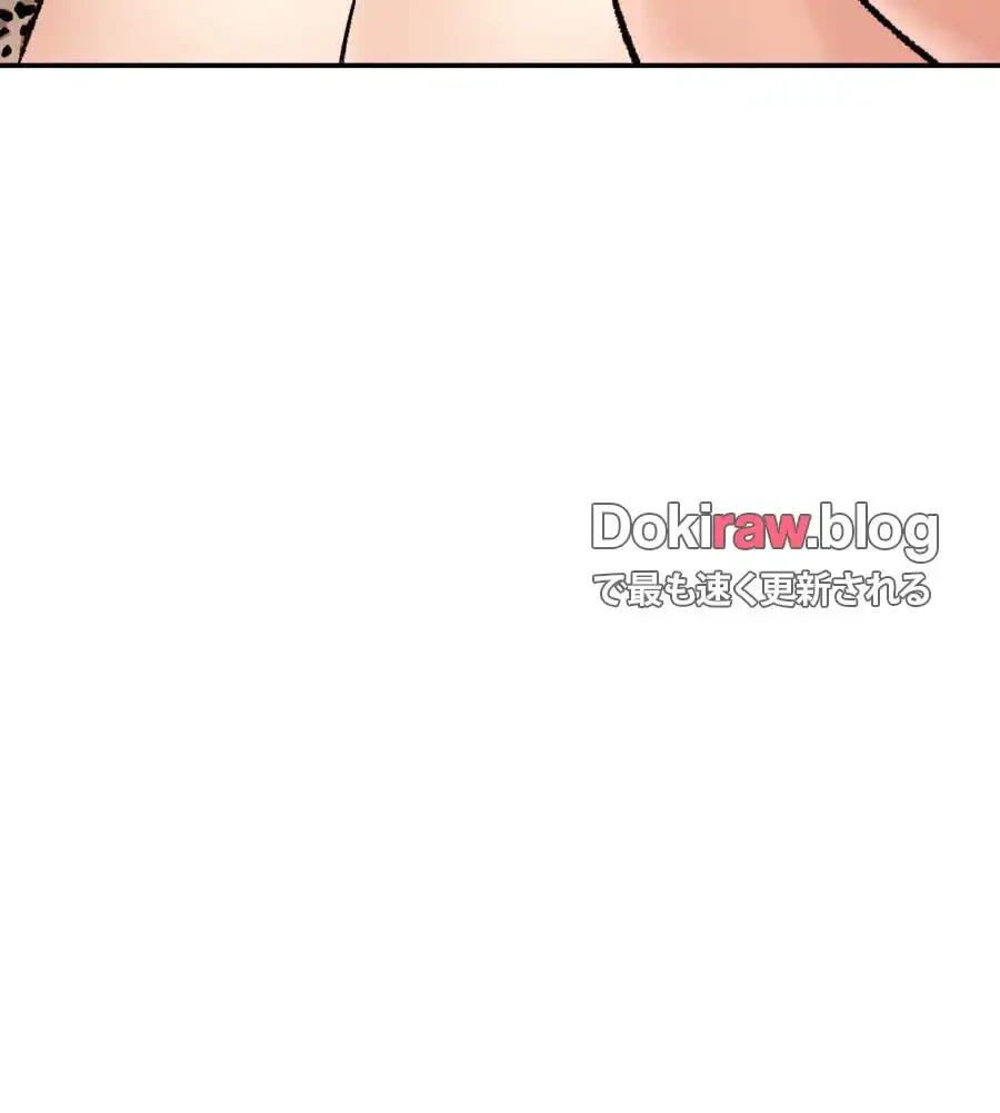 薬草愛談～あなたのお身体癒やします～ 第25話 - 117