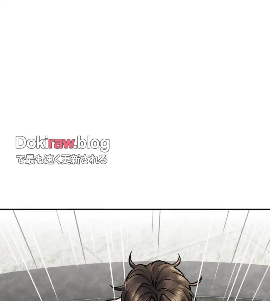 薬草愛談～あなたのお身体癒やします～ 第25話 - 161