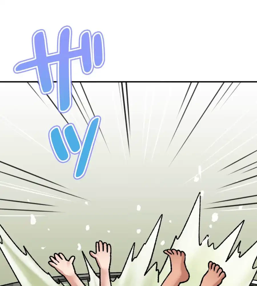 薬草愛談～あなたのお身体癒やします～ 第25話 - 179
