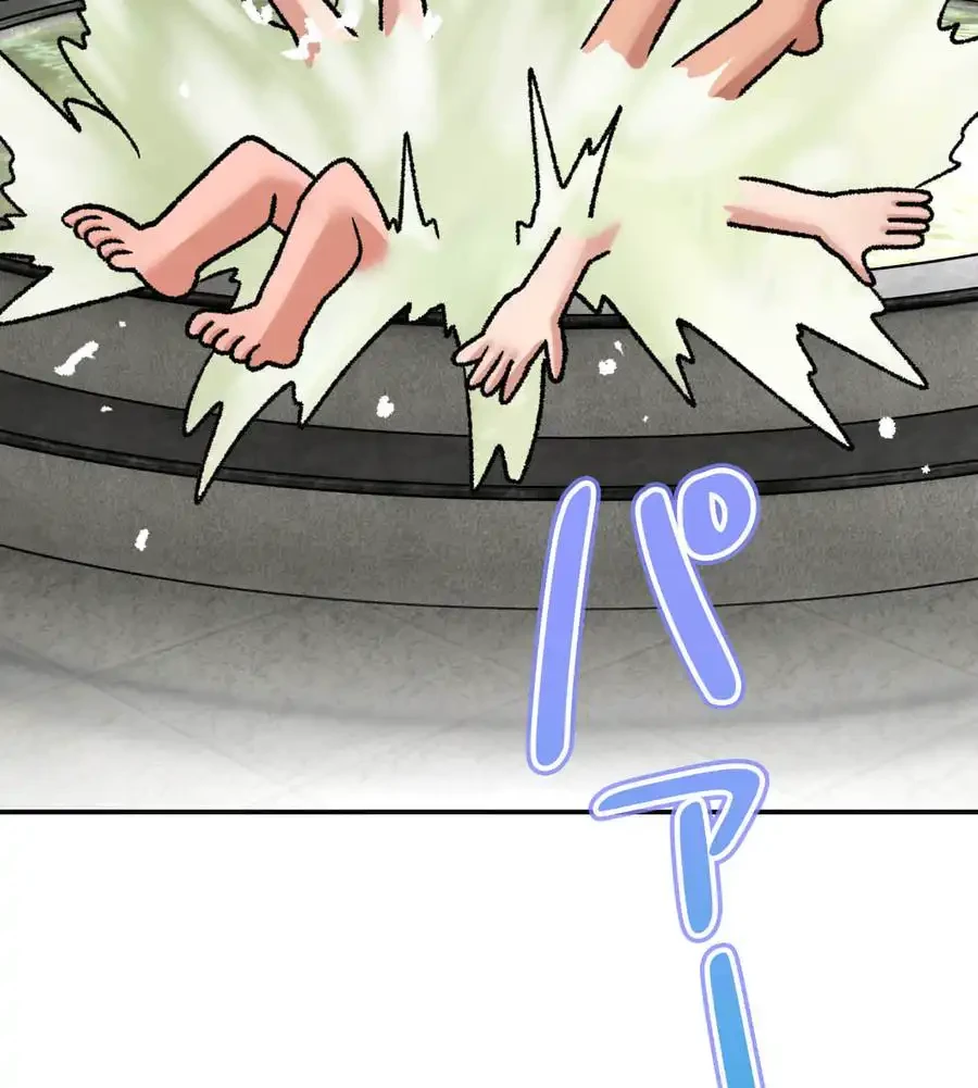 薬草愛談～あなたのお身体癒やします～ 第25話 - 180