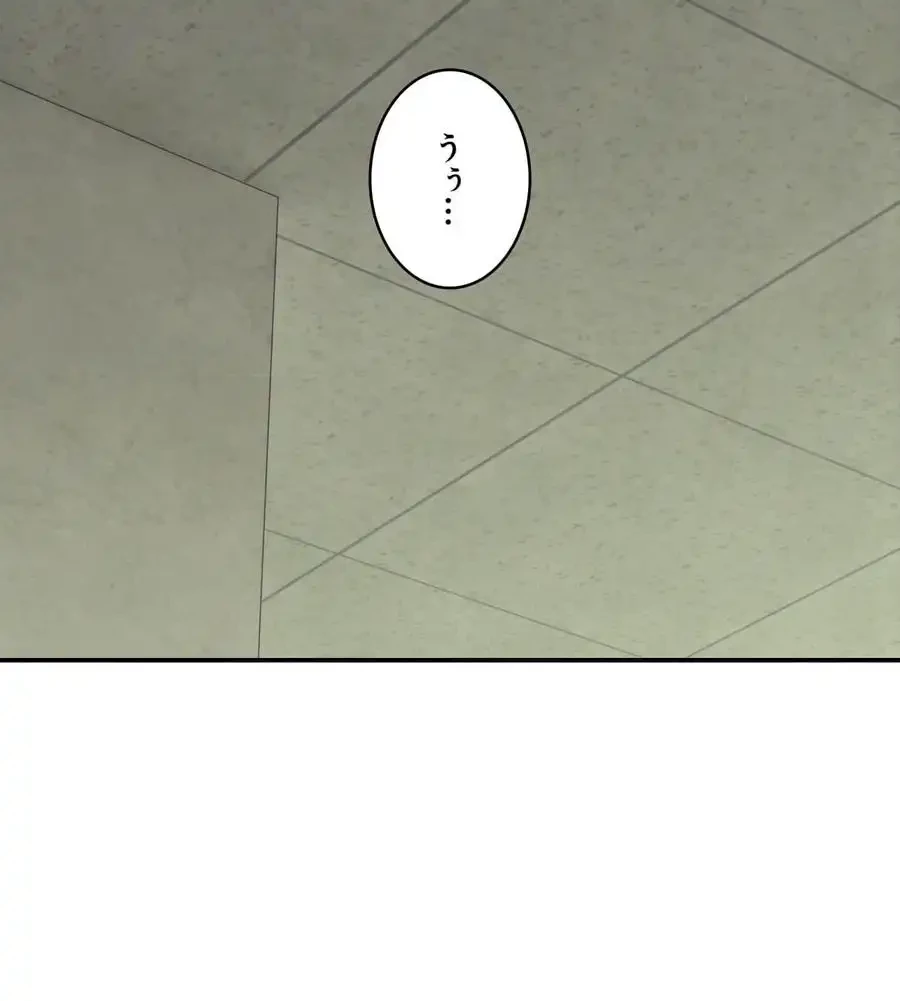 薬草愛談～あなたのお身体癒やします～ 第25話 - 183