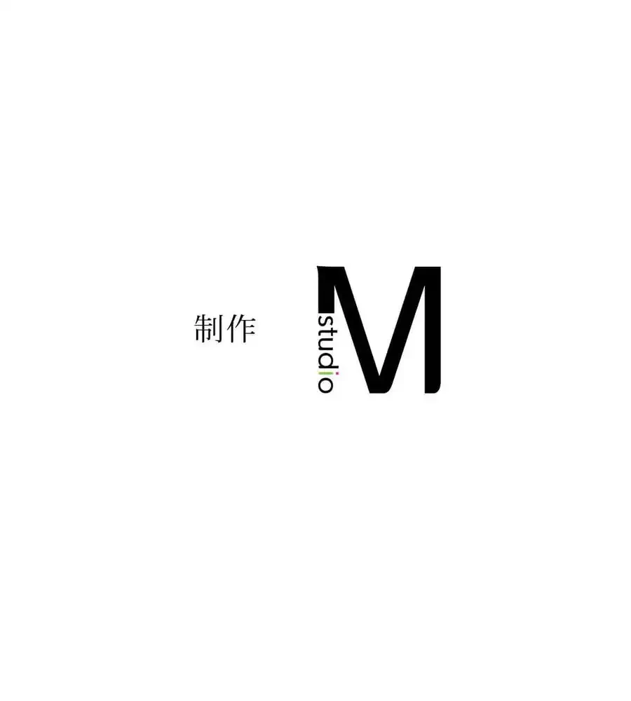 薬草愛談～あなたのお身体癒やします～ 第25話 - 196