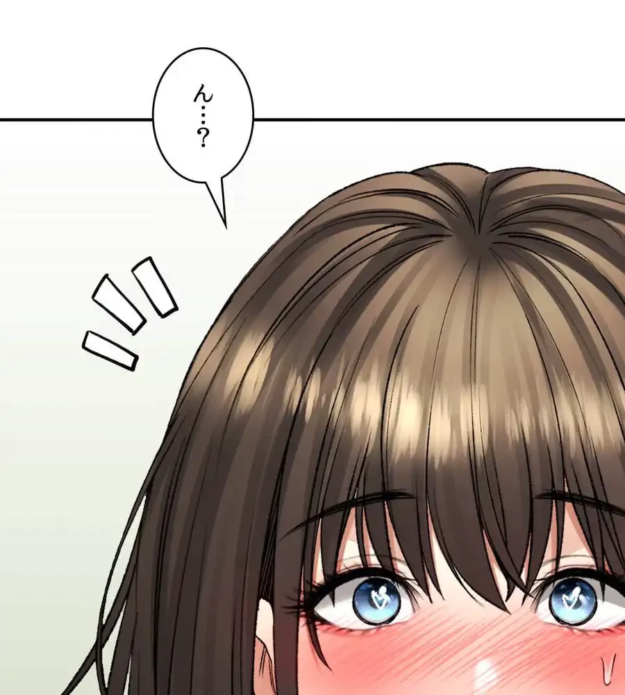 薬草愛談～あなたのお身体癒やします～ 第26話 - 7