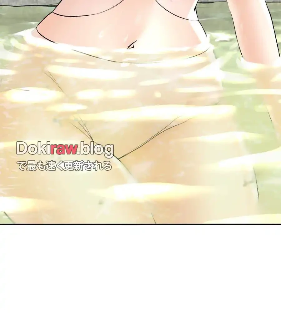 薬草愛談～あなたのお身体癒やします～ 第26話 - 17